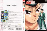 BUY NEW yu yu hakusho - 190855 Premium Anime Print Poster